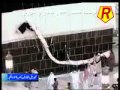 GHILAF E KHANA KABA PART1 OF 2