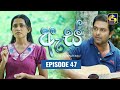 As Teledrama Episode 48