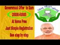 Earn 20000-50000 In A Month From Sahaj Jan Seva Kendra Free At home- CSC Registration