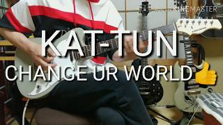 Watch Kattun Change Ur World video