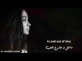 الاغنية الشهيرة fallin مع الكلمات و الترجمة للعربية للمغنية اليشا كيز