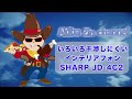 いろいろ干渉しにくいインテリアフォン SHARP JD-4C2CW