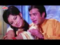 Rajesh Khanna And Sharmila Tagore Hindi Romantic Movie | राजेश खन्ना की हिंदी रोमांटिक फुल मूवी