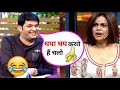 kapil sharma limit less comedy sumona 😂 | Kapil sharma show | Best memes kapil sharma 😜