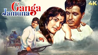 Ganga Jamuna 1961 Hindi 4K Full Movie Dilip Kumar & Vyjayanthimala Clic Bollywood Movies