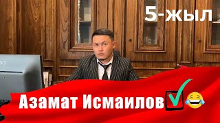 Азамат Исмаилов Жарды. Депутаттары Какшыктады 😂🤣😂🤣            Жаны Вайндар               Срочно Кор!