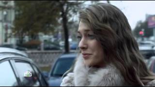 Высокие ставки 10 серия
