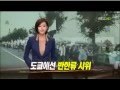 2011.08.21フジテレビ抗議デモ 韓国の報道 (2)