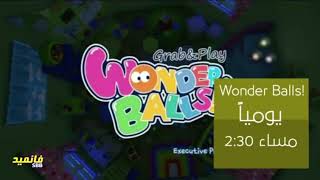 اعلان Wonder Balls