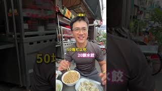 以前每天求溫飽生存的麵店現在能走多高多遠都始於這裡就算吃得起和牛龍蝦還是會想回味一下當年沒有白走的路每一步都算數提醒自己不能自滿驕傲莫忘初衷