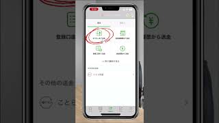 Hướng Dẫn Cách Nạp Tiền Vào Tài Khoản Dcom Từ Yucho Mà Không Tốn Phí Dịch Vụ