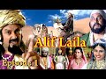 ALIF LAILA # अलिफ़ लैला Episode 1 || # Alif laila | Arabian Nights