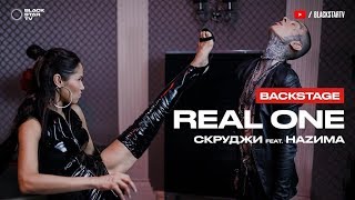 Backstage: Скруджи & Наzима - Real One