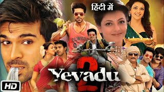 Yevadu 2 Full Movie In Hindi Dubbed Ram Charan Kajal Aggarwal Prakash Raj Hd