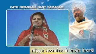 64th Annual Sant Nirankari Samagam - # Day 1 - (12-11-2011) - Devotional Speech - 2