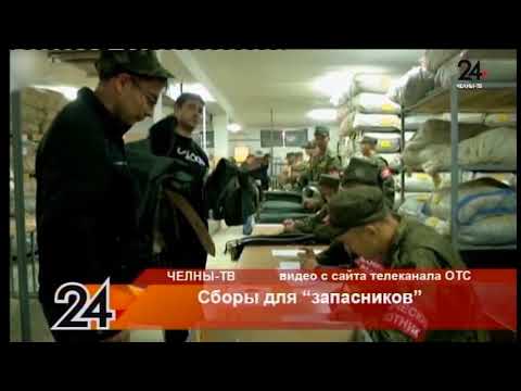Военные сборы запасников 2018: кого призовут и когда начнутся Военные сборы запасников 2018: кого призовут и когда начнутся
