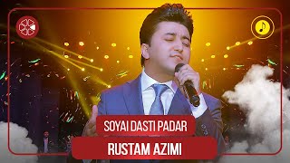Рустам Азими - Сояи Дасти Падар / Rustam Azimi - Soyai Dasti Padar (Audio 2022)