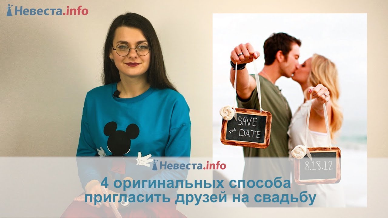 Вопросы которые нужно задать ведущему свадьбы Вопросы которые нужно задать ведущему свадьбы