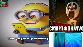 Топ 5 Смартфон Виво Смартфон Виво😱😱😱