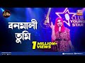 Bonomali Tumi | বনমালী তুমি | Shouquat Ali Imon Feat. Swarga Touhid | Club Young Star