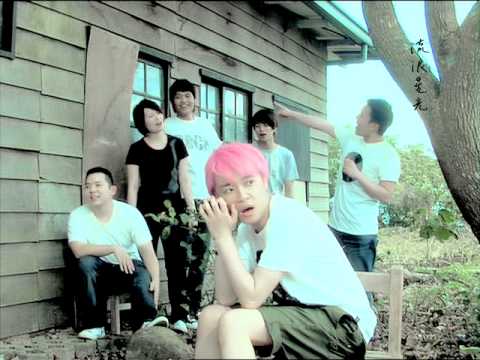 蘇打綠 sodagreen -【早點回家】MV 官方完整版