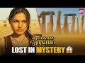 The mystery game begins!🔥 | Aayirathil Oruvan's Iconic Scene | Karthi | Reemma Sen| Andrea | Sun NXT