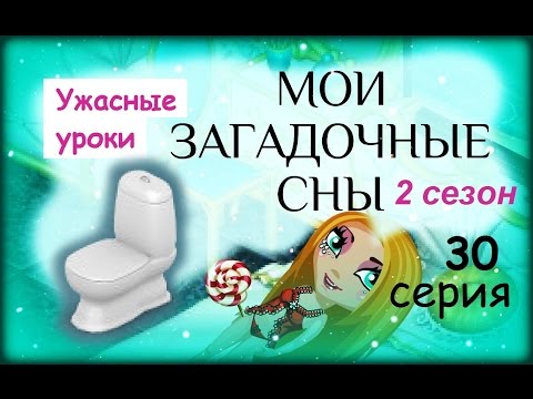 Как сделать себя красивой в игре аватария Как сделать себя красивой в игре аватария