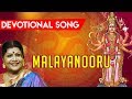 Malayanooru - Gaana Song | Bayshore