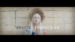 Brutto - Середні Віки (The Dark Ages) [Official Music Video]