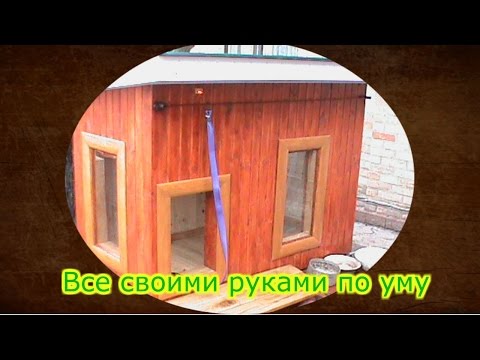 Своими руками и умом Своими руками и умом