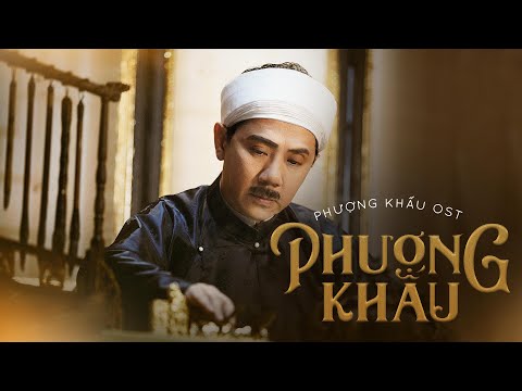 PHƯỢNG KHẤU - K-ICM FT. JANG NGUYỄN | OFFICIAL LYRIC VIDEO | PHƯỢNG KHẤU OST