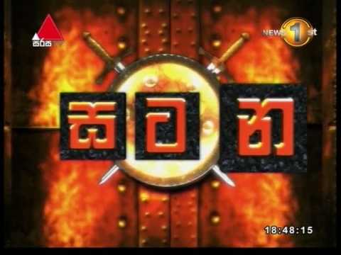 Satana Sirasa TV 30th June 2017