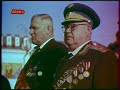 Video Simferopol 1967.mpg