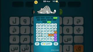 كلمات كراش 1215