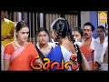 Seval Tamil Movie | மரண படுக்கையில் சிம்ரன் | Bharath Poonam 's love scene | Bharath | Poonam |