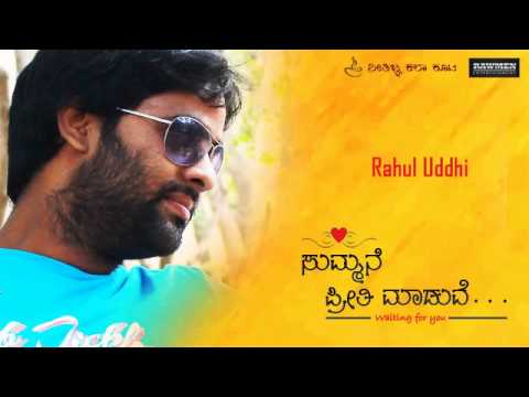 Summane Preethi Maaduve