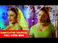 Kannulatho Chusedi Telugu Full HD Video Song || Jeans  || Aishwarya Rai || Jordaar Movies