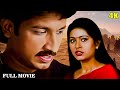 साउथ सुपरस्टार गोपीचंद की जबरदस्त एक्शन मूवी | Blast Barood Action Dub Movie | Gopichand, Sneha 4K