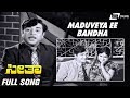Shubhashaya Maduveya Ee Bandha| Seetha| Kalpana | Gangadhar| Ramesh|SPB  SUPER HIT SONG