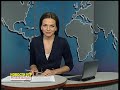 Video 16 июня 2012. Новости на УТР. Русскоязычный выпуск.
