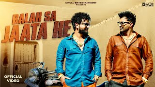 Balak Sa Jaata Ke Official Video Biru Kataria Amit Dhull New Haryanvi Songs Haryanavi 2024