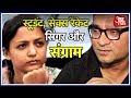 Abhijeet Bhattacharya's Offensive Tweets Against Women