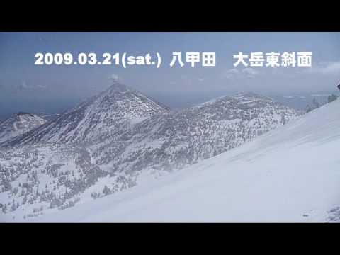 2009．03．21八甲田　大岳東斜面　ＨＤ