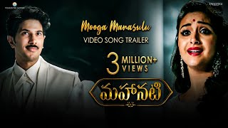 Mahanati Movie Review, Rating, Story, Cast & Crew