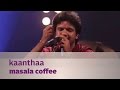 Kaanthaa - Masala Coffee - Music Mojo Season 3 - Kappa TV