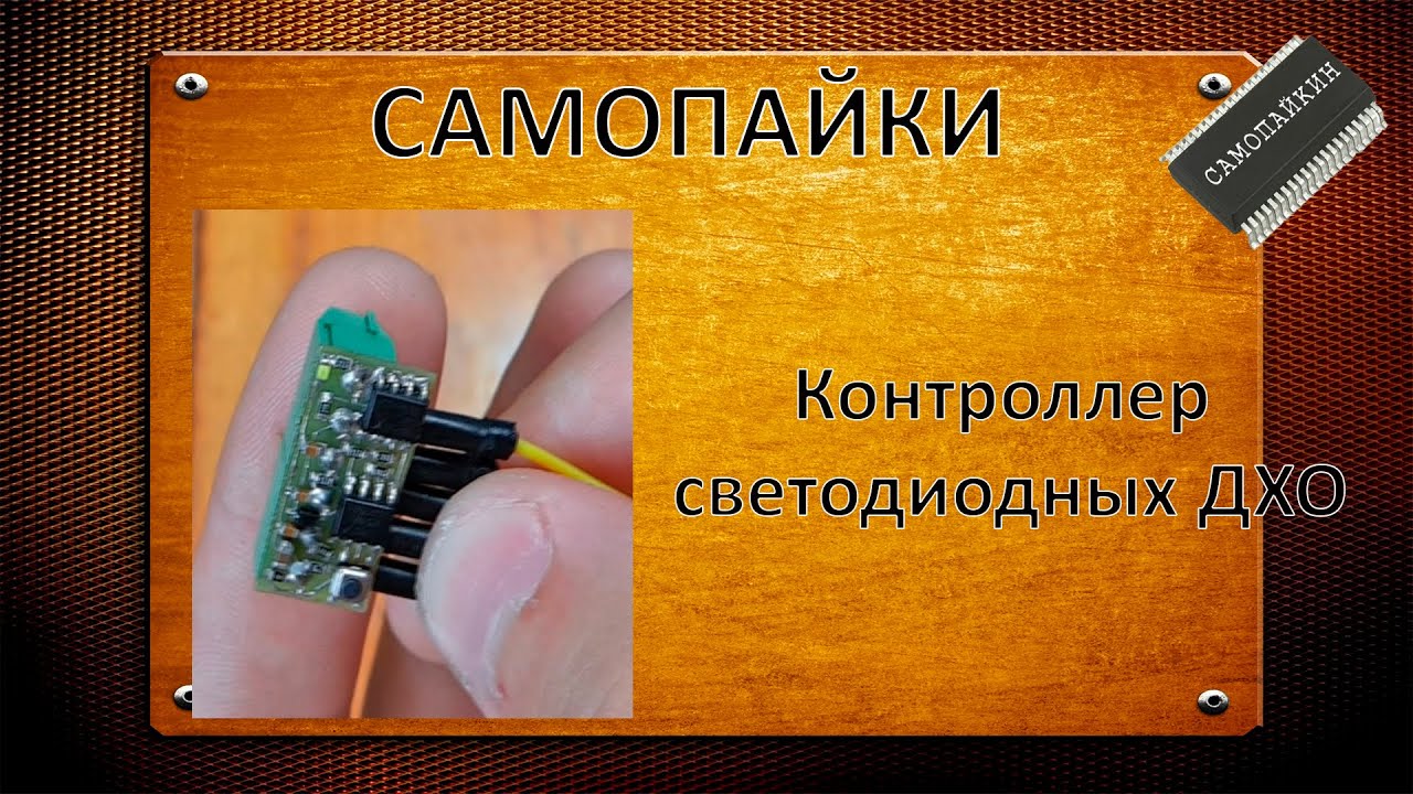 Инструкция По Установке 51 Инструкция По Установке 93