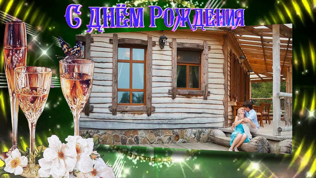 Поздравления к дню рождения подруге ксюша Поздравления к дню рождения подруге ксюша