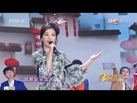 cctv new year gala 2016 live zhaowei videolike cctv new year gala 2016 live zhaowei videolike