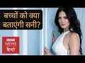 Sunny Leone talks about her Past career in Adult Industry, Bollywood and Family (BBC Hindi)