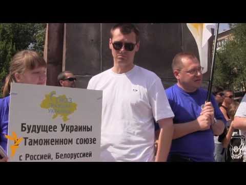 Донецькі прихильники Митного союзу не визнають Україну